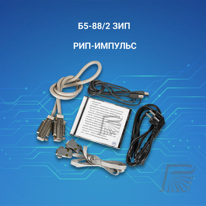 b5-88-2-zip