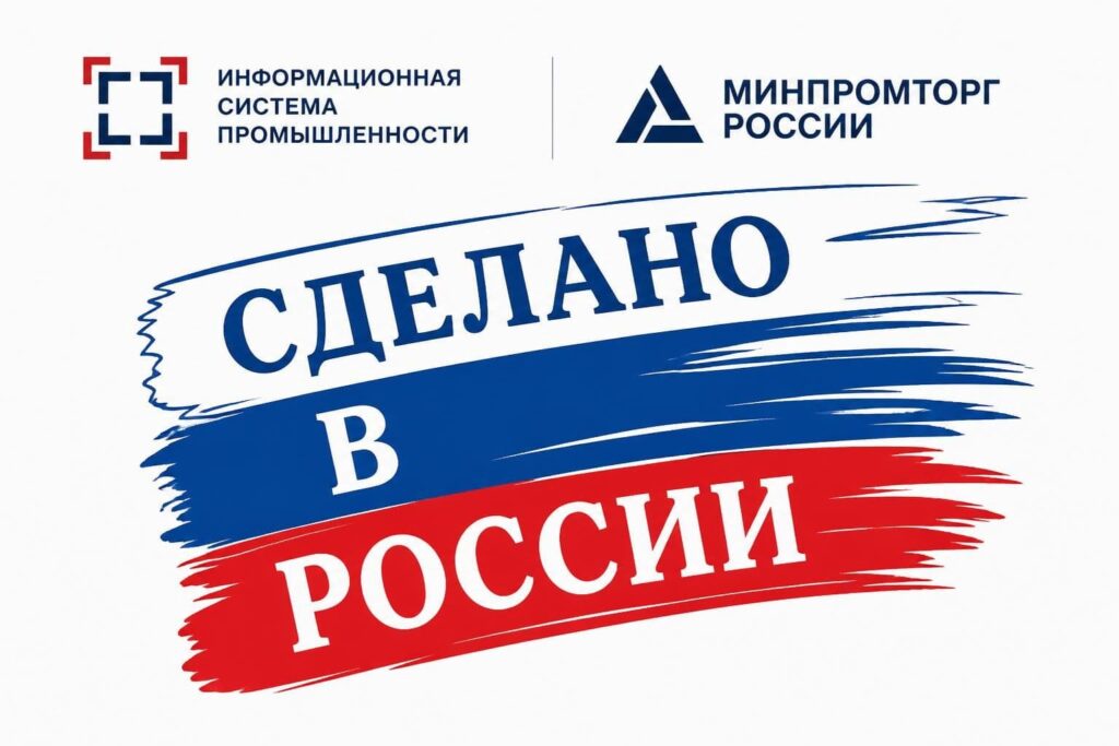 О производстве Рип-Импульс